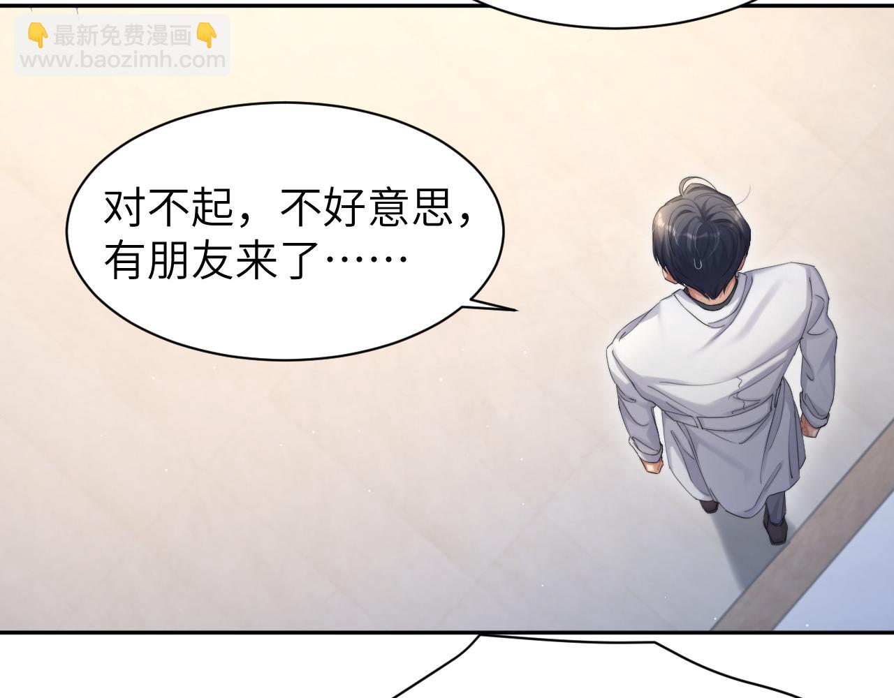 第47话 警察，开门！(1/2)-第50话