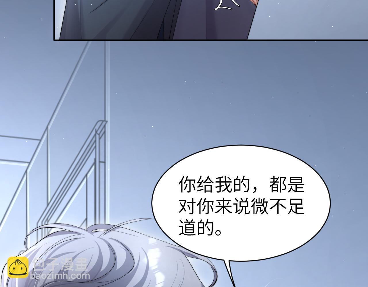 第47话 警察，开门！(1/2)-第50话