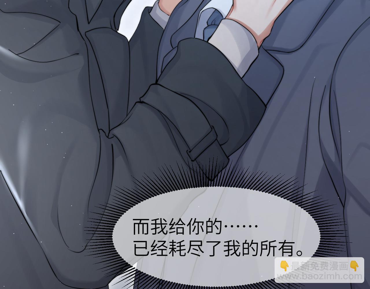 第47话 警察，开门！(1/2)-第50话