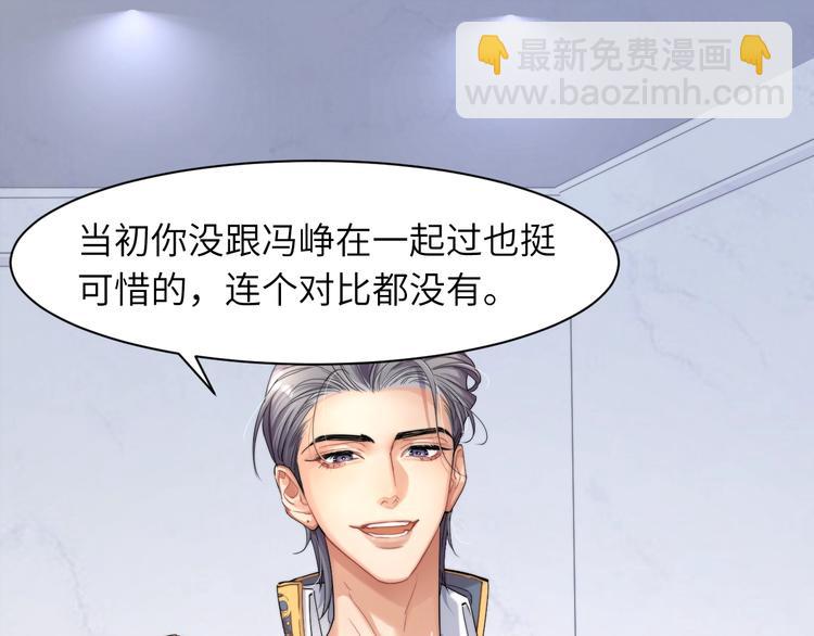 第4话 化妆间的强制关系(1/3)-第6话