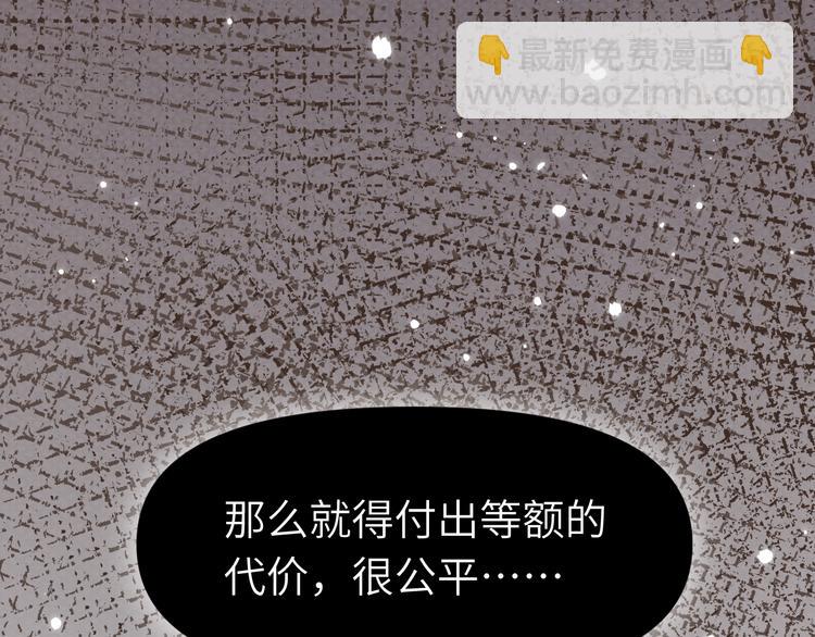 第4话 化妆间的强制关系(1/3)-第6话