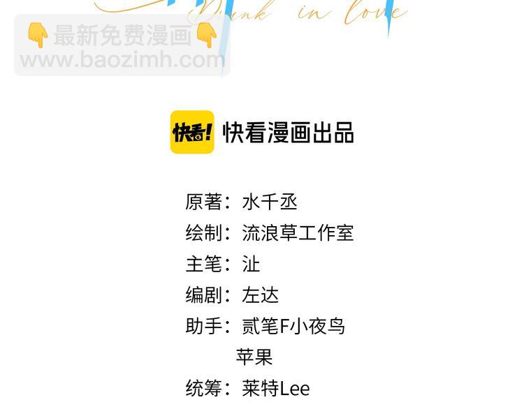 第4话 化妆间的强制关系(1/3)-第6话