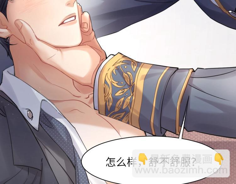 第4话 化妆间的强制关系(1/3)-第6话