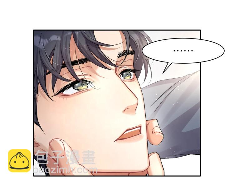 第4话 化妆间的强制关系(1/3)-第6话