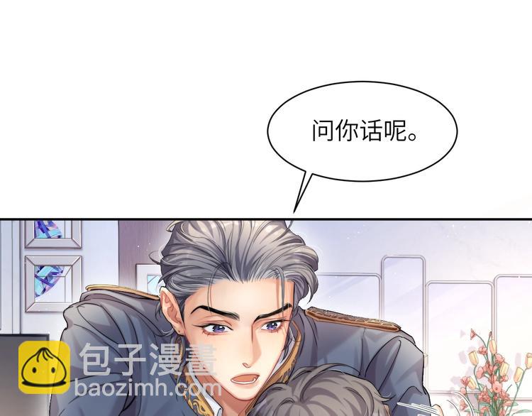 第4话 化妆间的强制关系(1/3)-第6话