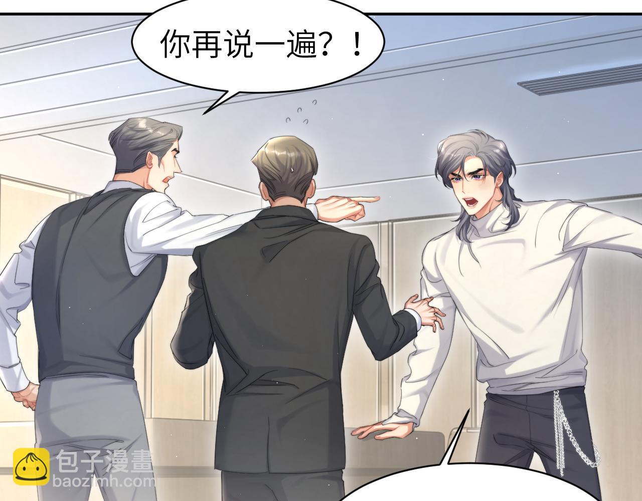 第49话 道歉？顶罪？(1/3)-第52话