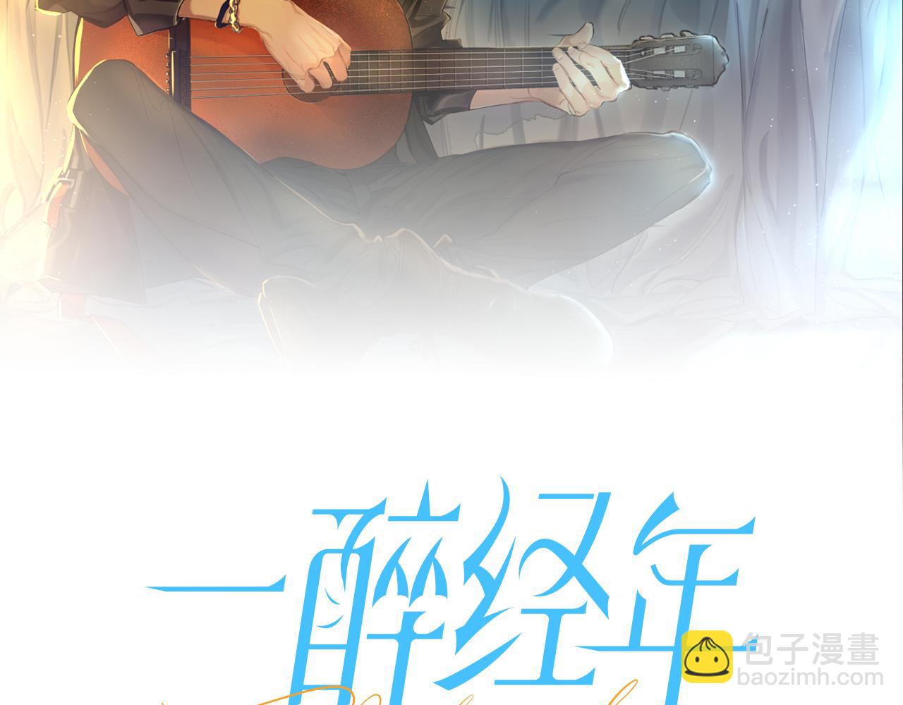 第49话 道歉？顶罪？(1/3)-第52话