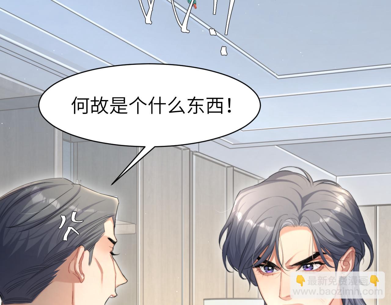 第49话 道歉？顶罪？(1/3)-第52话