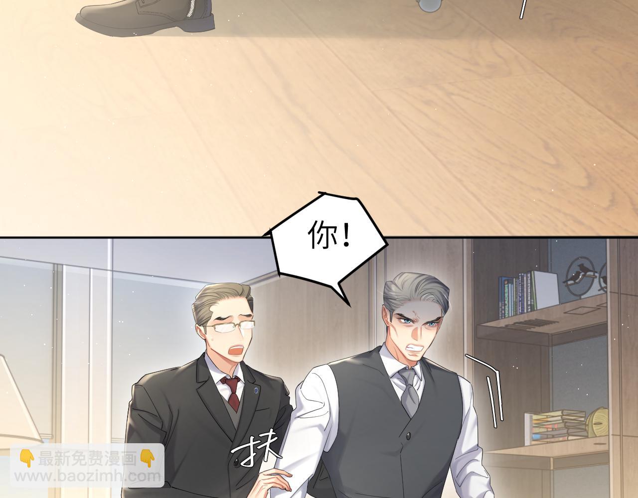 第49话 道歉？顶罪？(1/3)-第52话