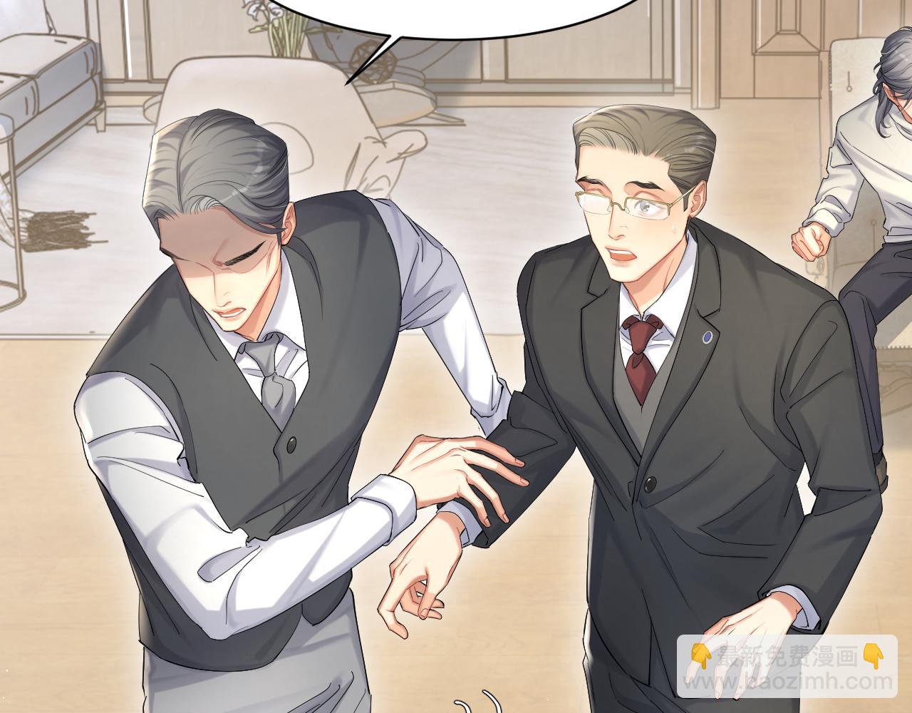 第49话 道歉？顶罪？(1/3)-第52话