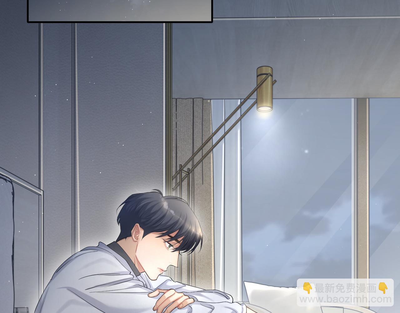 第49话 道歉？顶罪？(1/3)-第52话