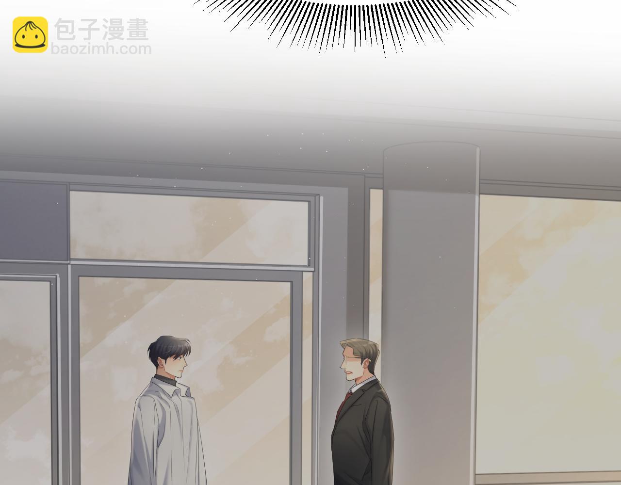 第49话 道歉？顶罪？(1/3)-第52话