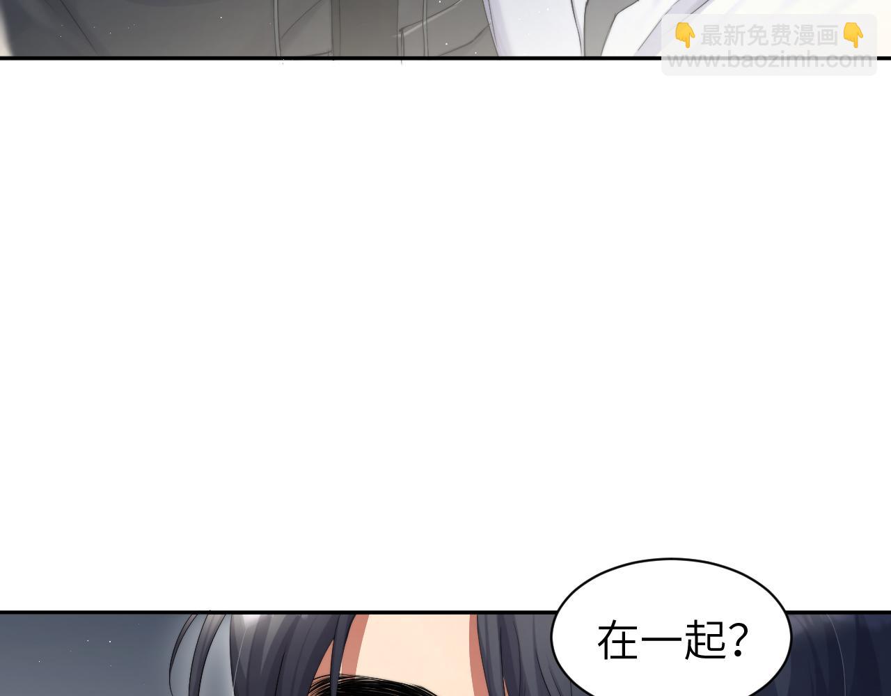 第51话 你赶我走？(1/2)-第54话