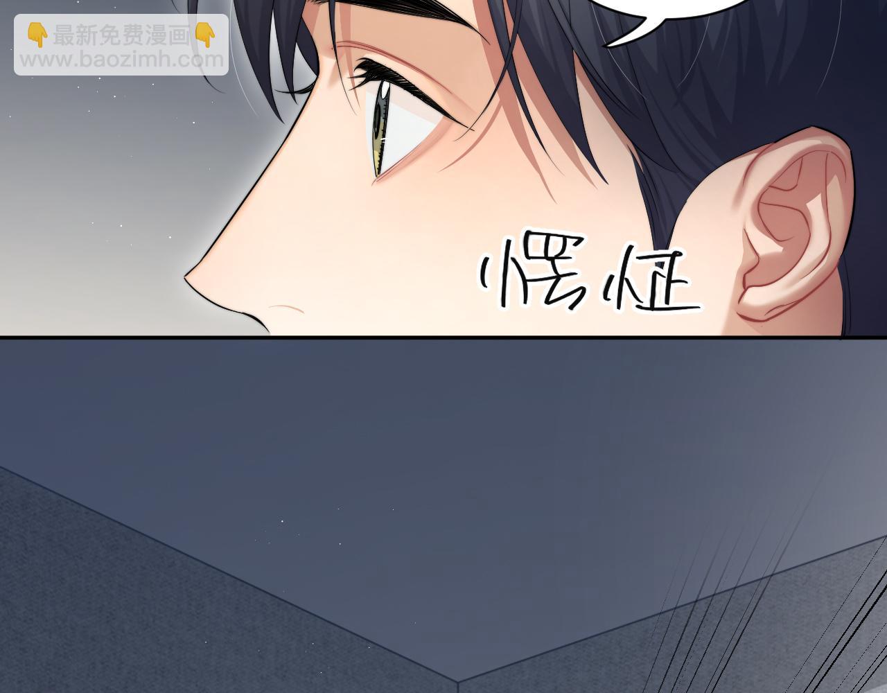 第51话 你赶我走？(1/2)-第54话