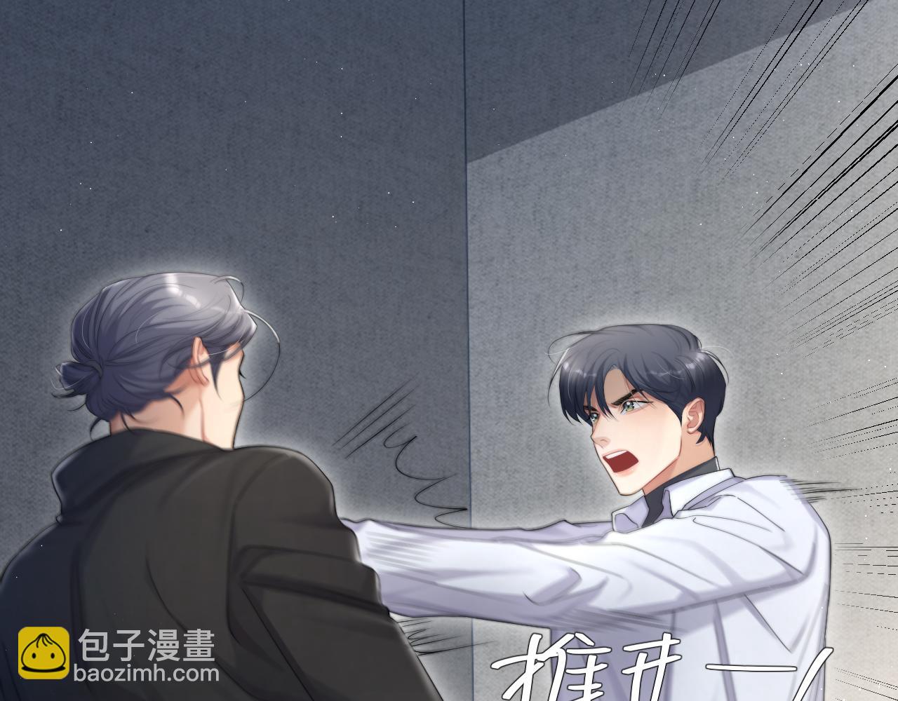 第51话 你赶我走？(1/2)-第54话