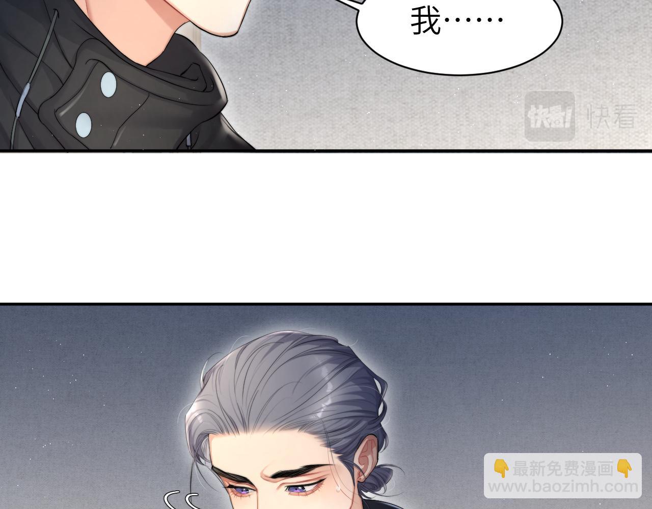 第51话 你赶我走？(1/2)-第54话