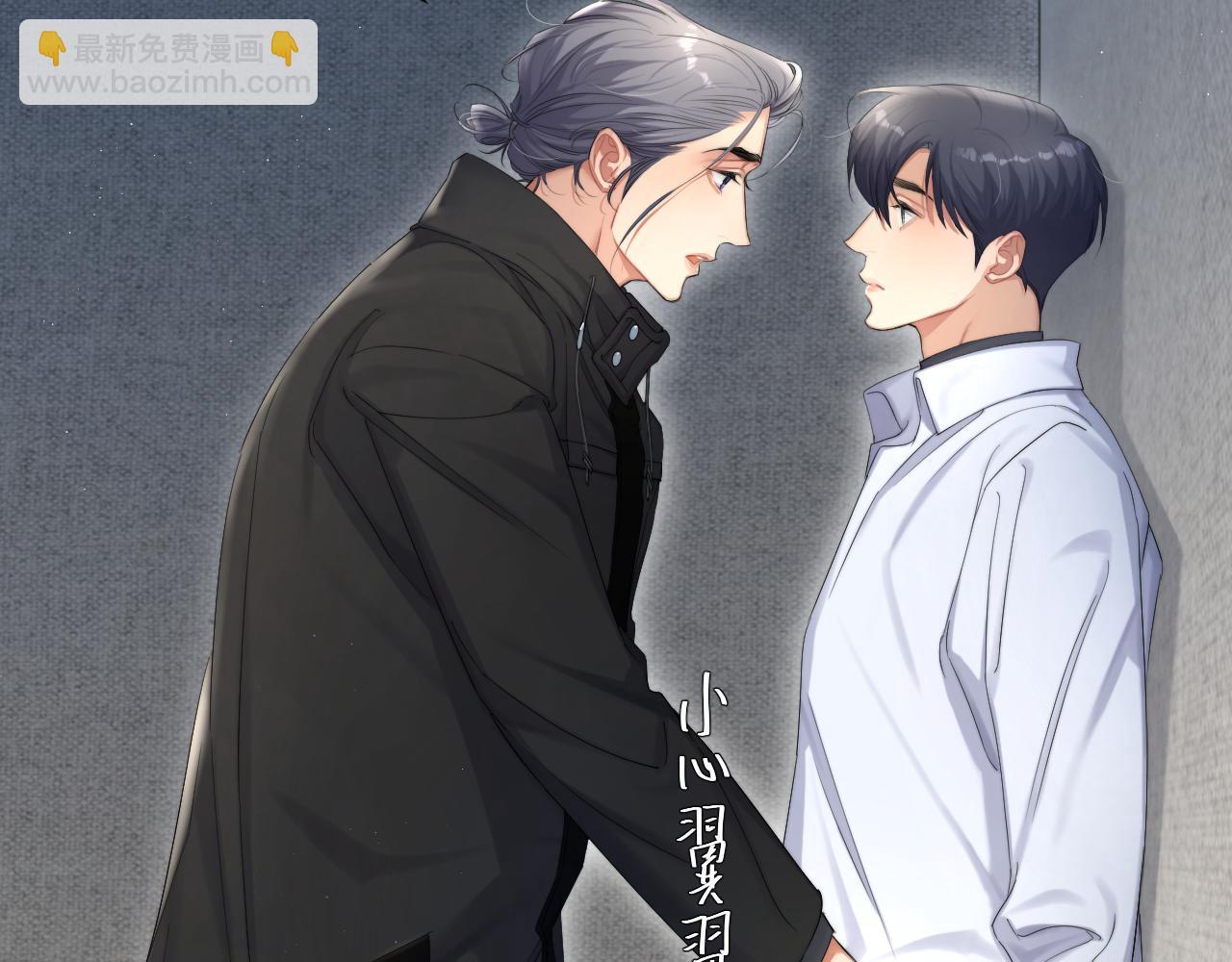 第51话 你赶我走？(1/2)-第54话