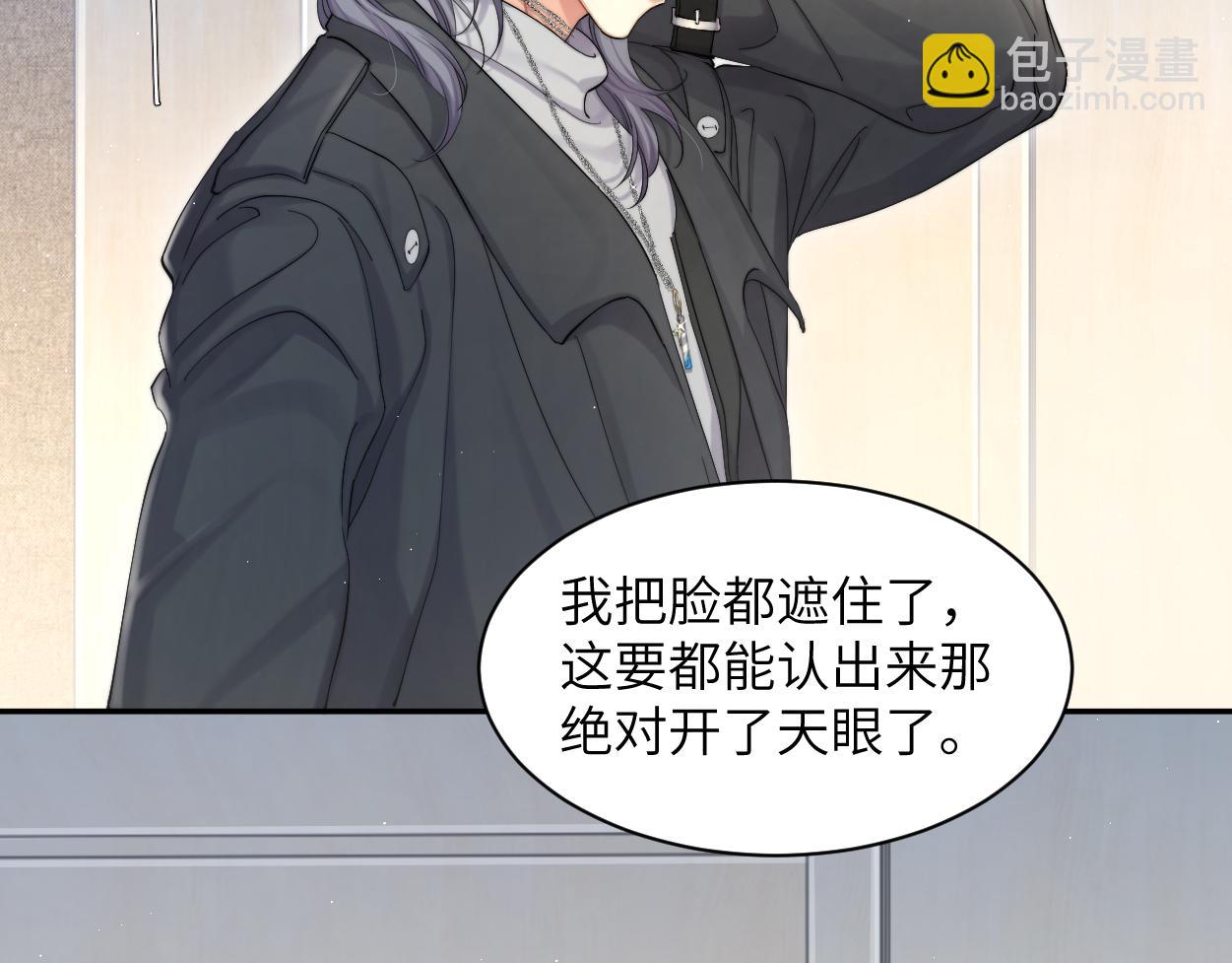 第53话 只想和你待在一起(1/2)-第56话