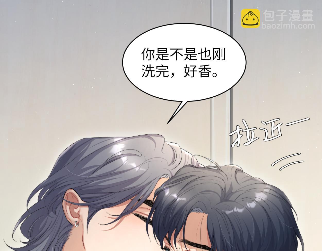 第53话 只想和你待在一起(1/2)-第56话