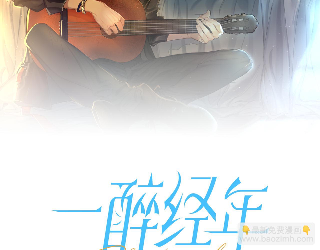 第53话 只想和你待在一起(1/2)-第56话