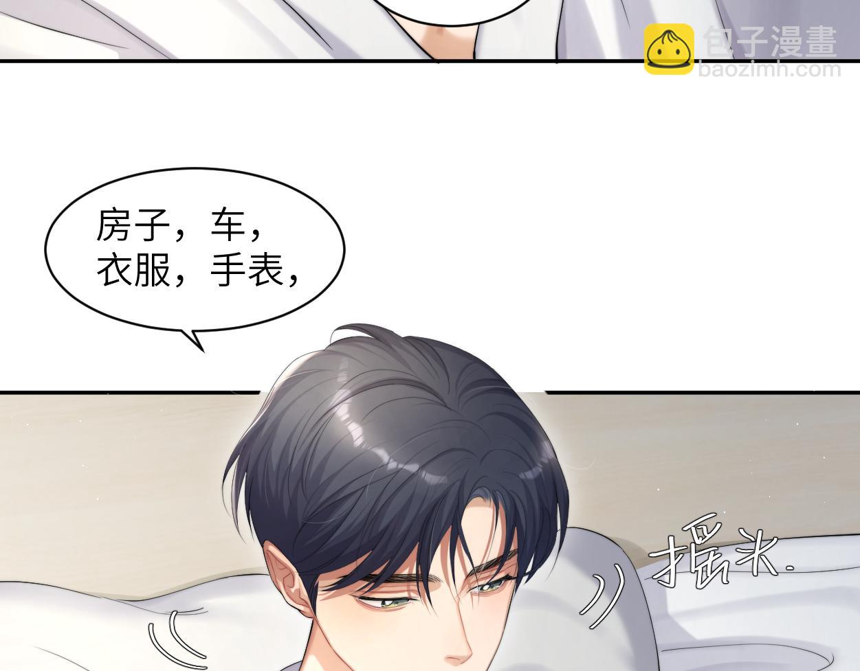 第53话 只想和你待在一起(1/2)-第56话