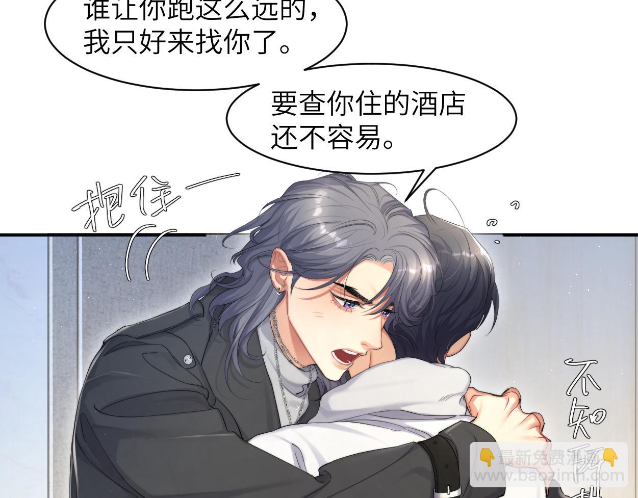 第53话 只想和你待在一起(1/2)-第56话