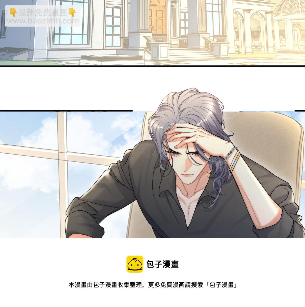 第57话 他真的追来了？！(1/3)-第60话