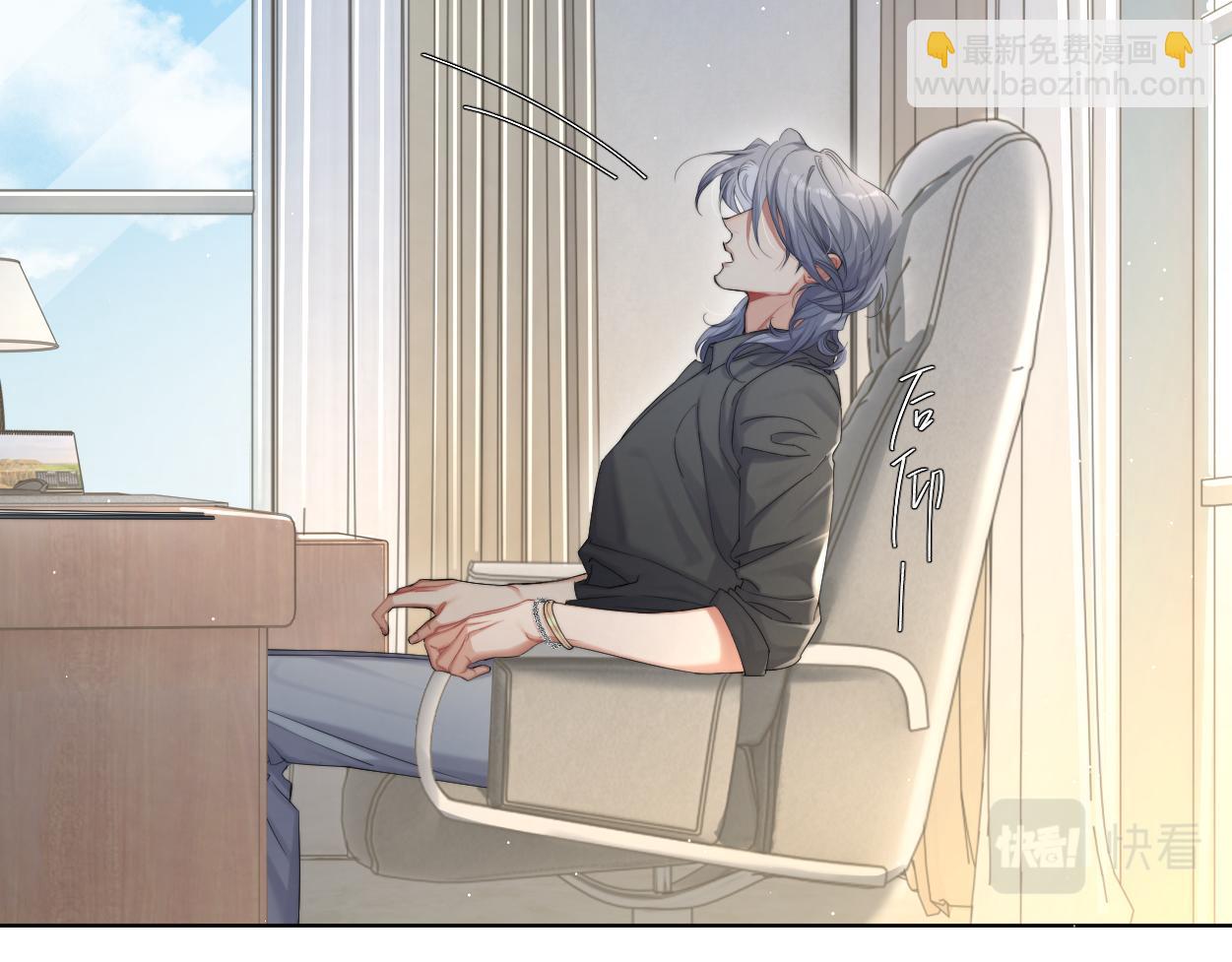 第57话 他真的追来了？！(1/3)-第60话