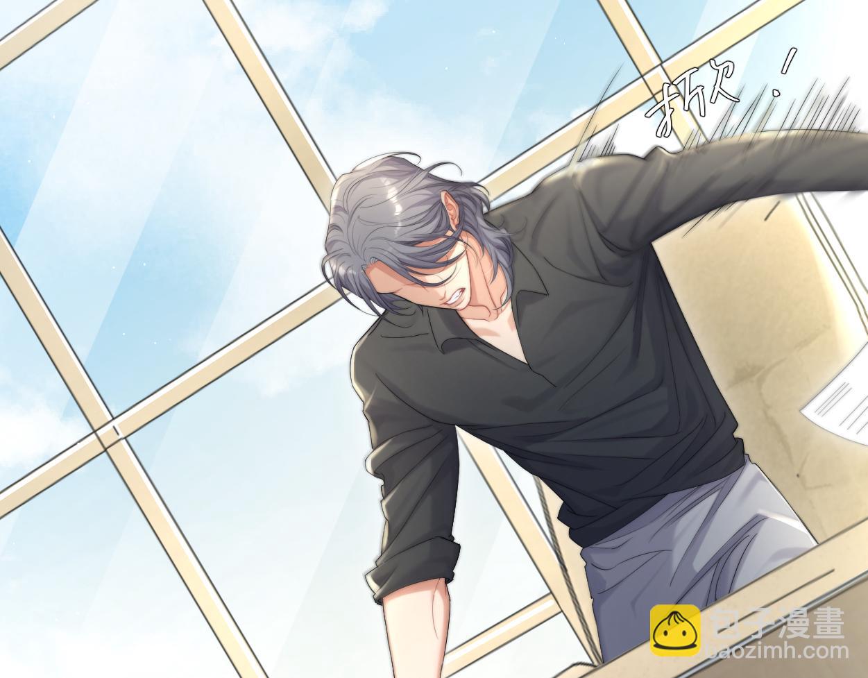 第57话 他真的追来了？！(1/3)-第60话