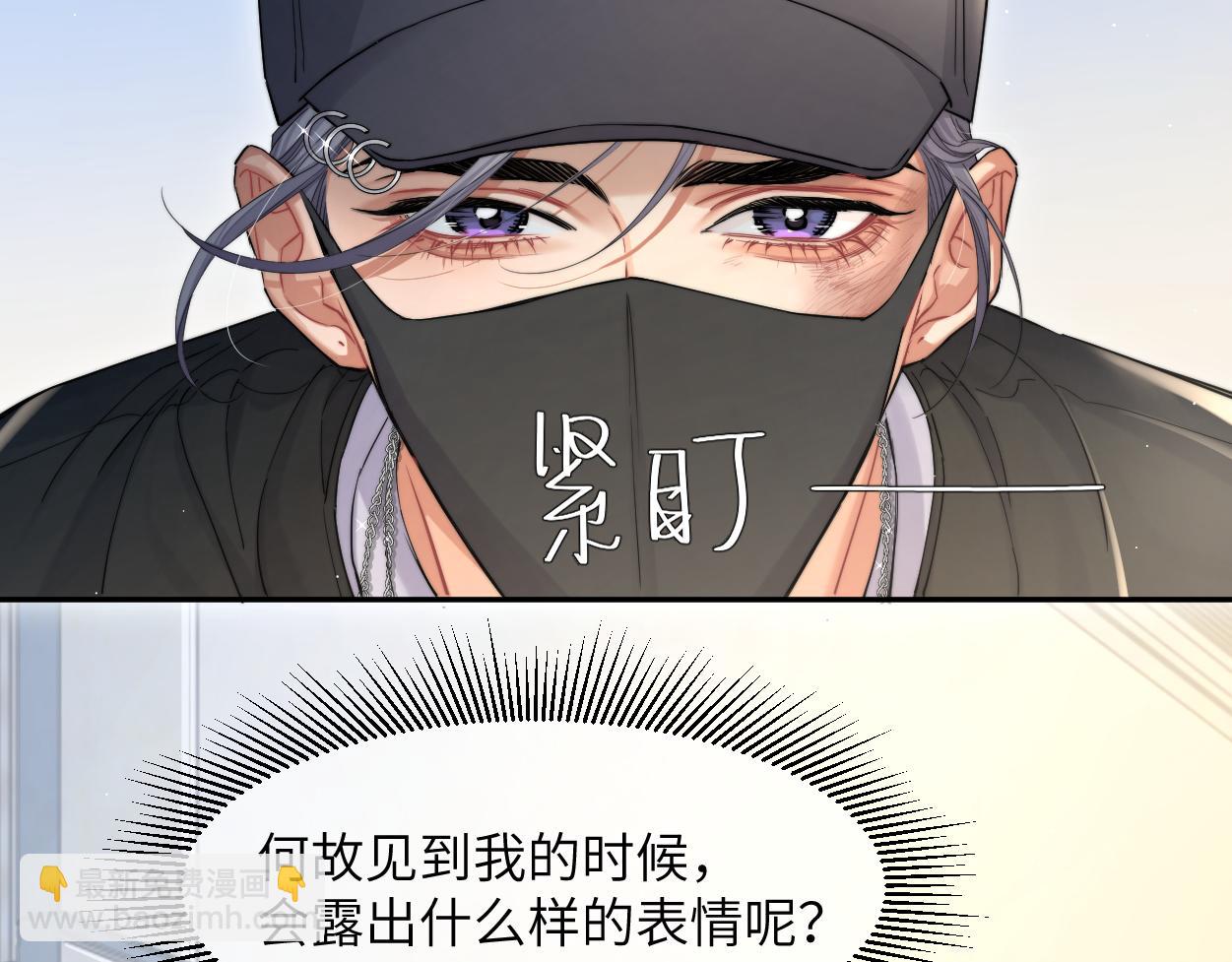 第57话 他真的追来了？！(1/3)-第60话