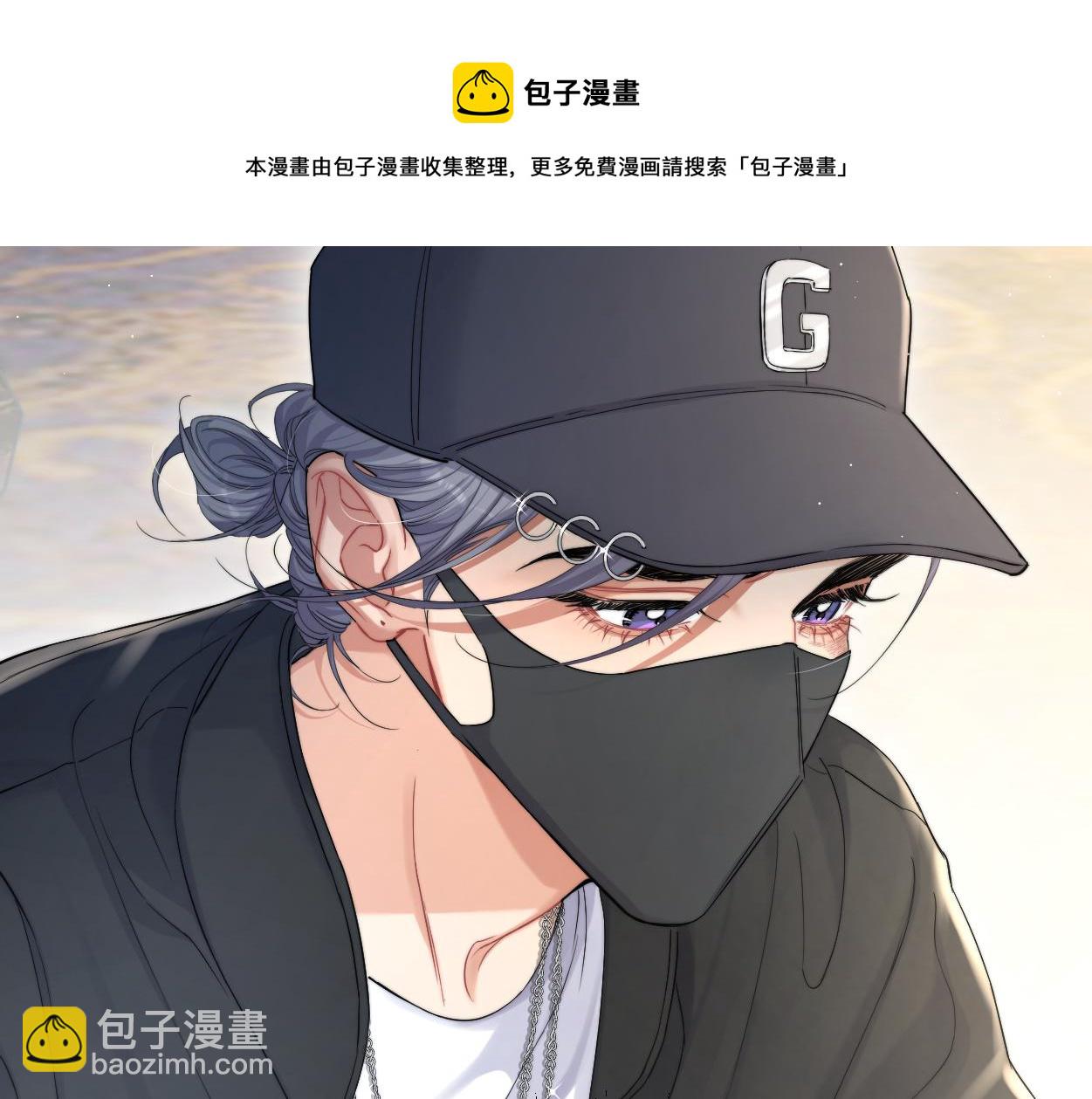 第57话 他真的追来了？！(1/3)-第60话