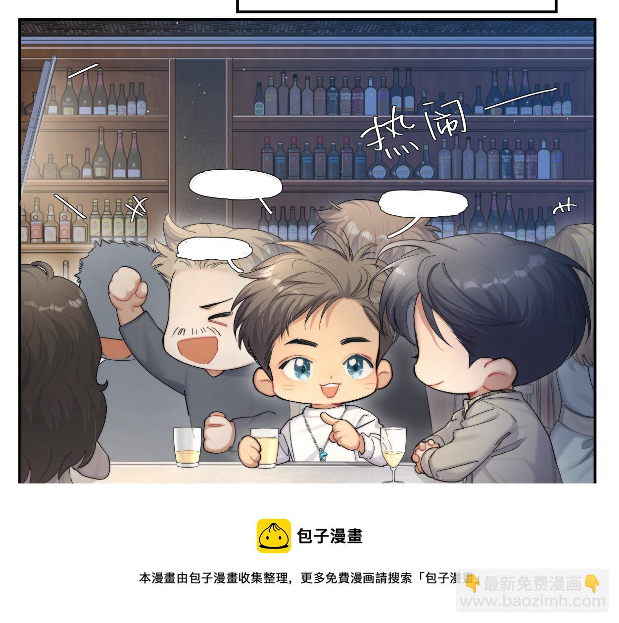 第57话 他真的追来了？！(1/3)-第60话