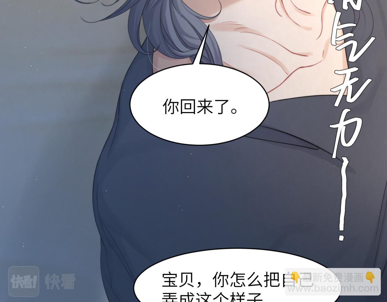 第59话 他一定会回来的！(1/2)-第62话