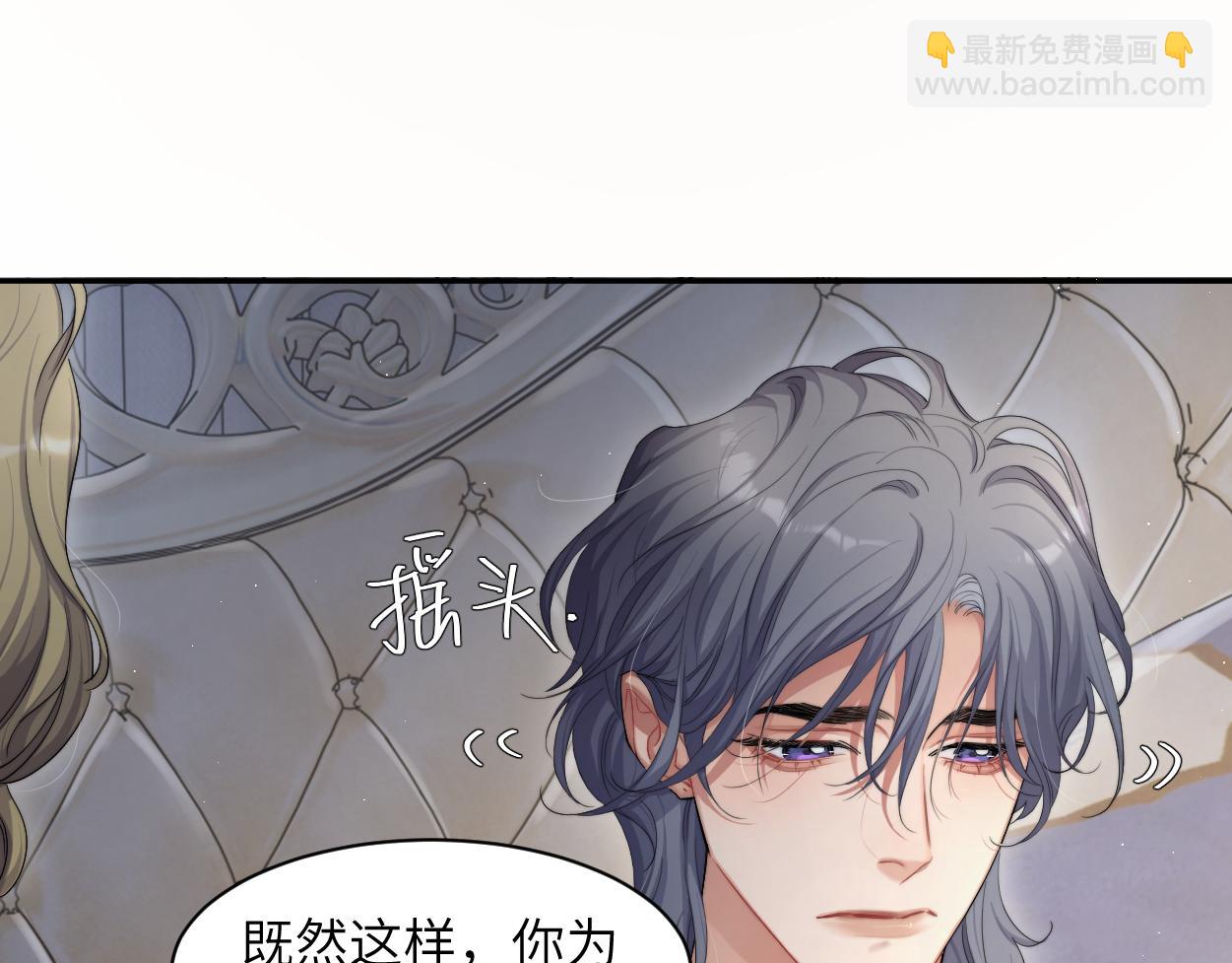 第59话 他一定会回来的！(1/2)-第62话