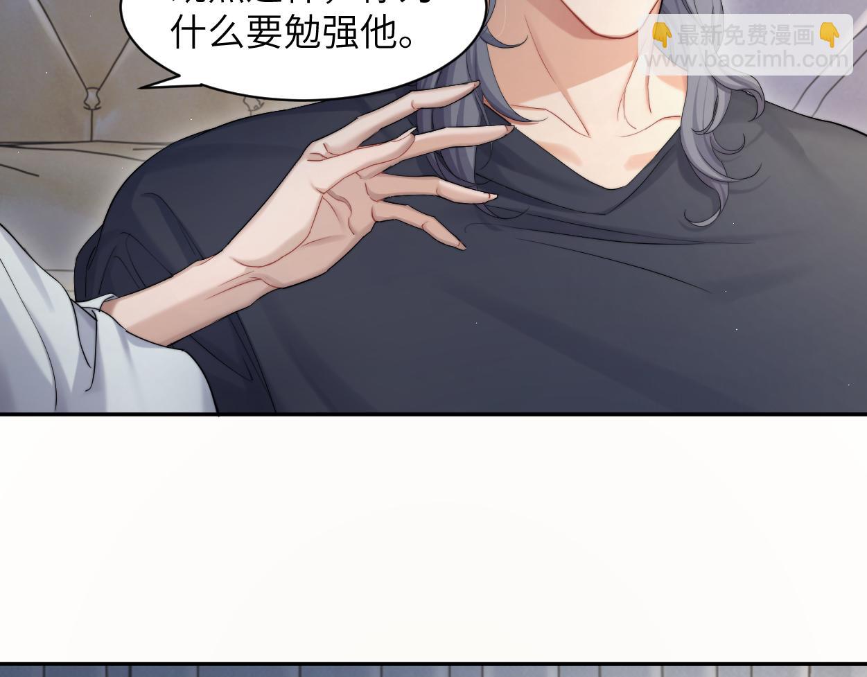 第59话 他一定会回来的！(1/2)-第62话