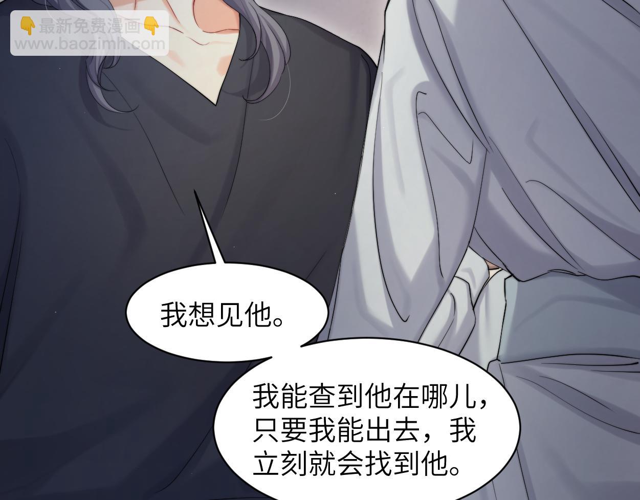 第59话 他一定会回来的！(1/2)-第62话