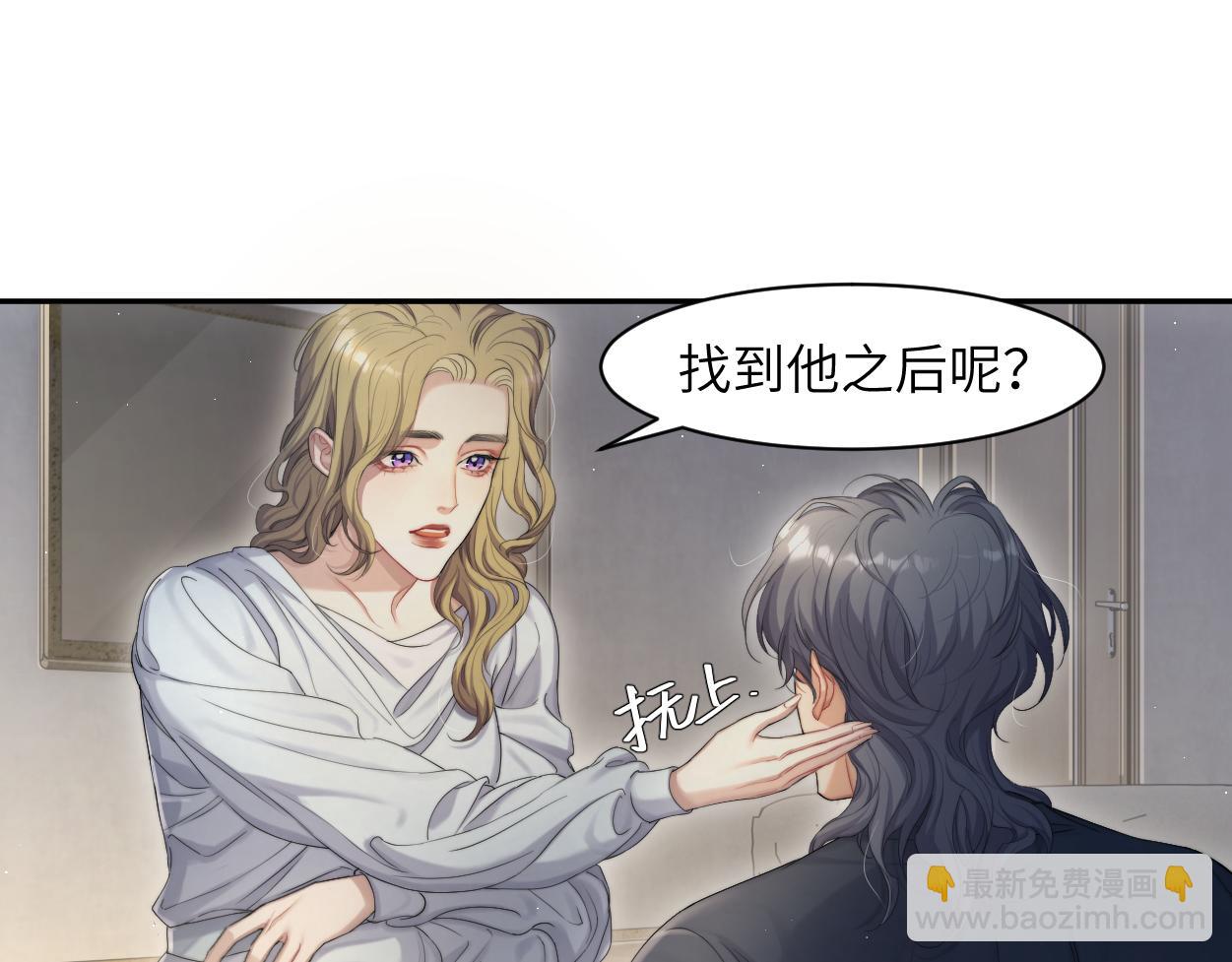 第59话 他一定会回来的！(1/2)-第62话