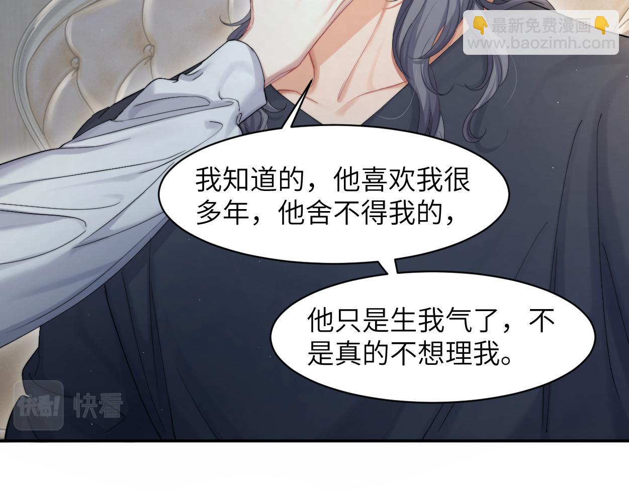 第59话 他一定会回来的！(1/2)-第62话