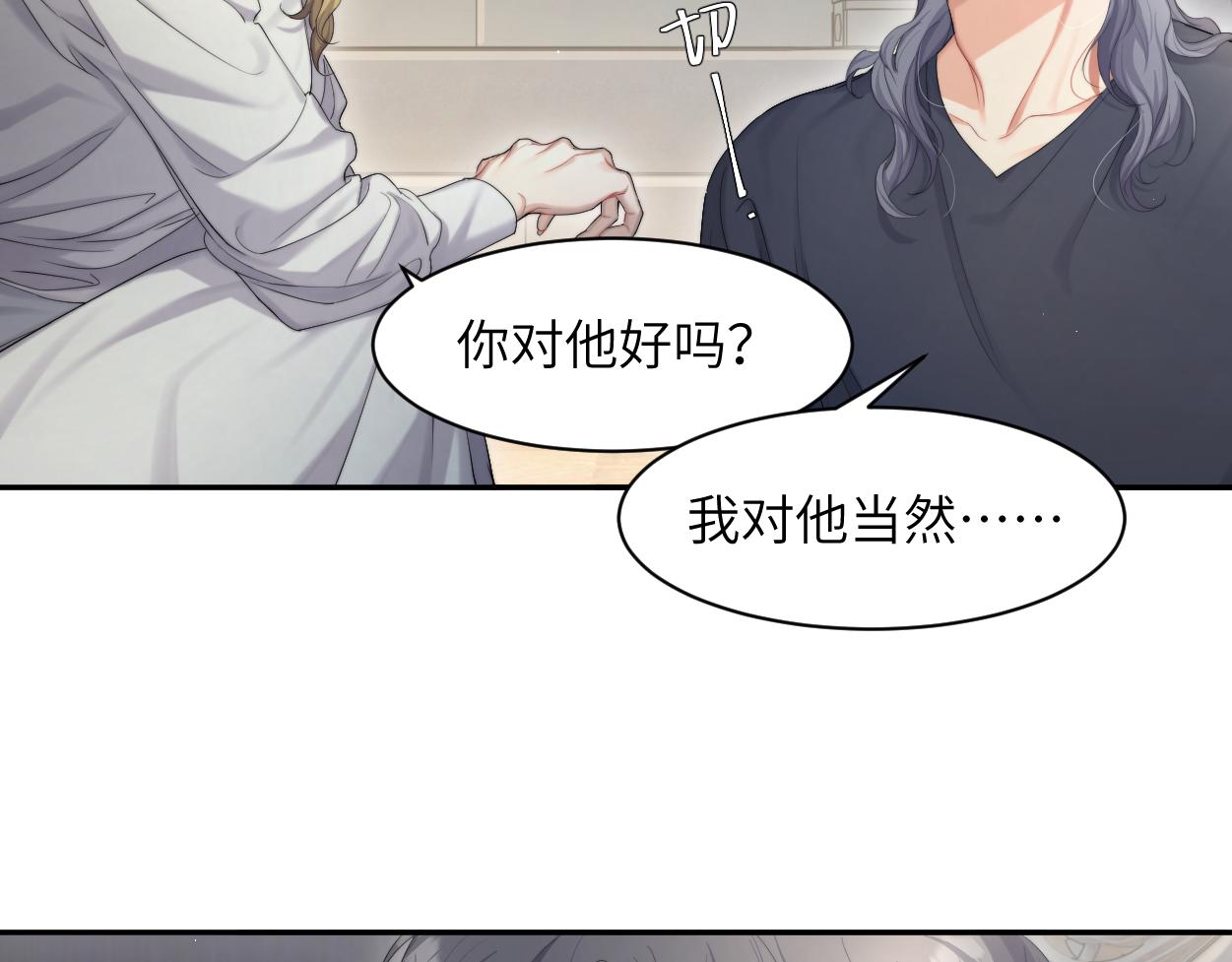 第59话 他一定会回来的！(1/2)-第62话