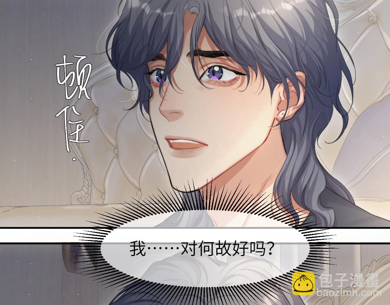 第59话 他一定会回来的！(1/2)-第62话