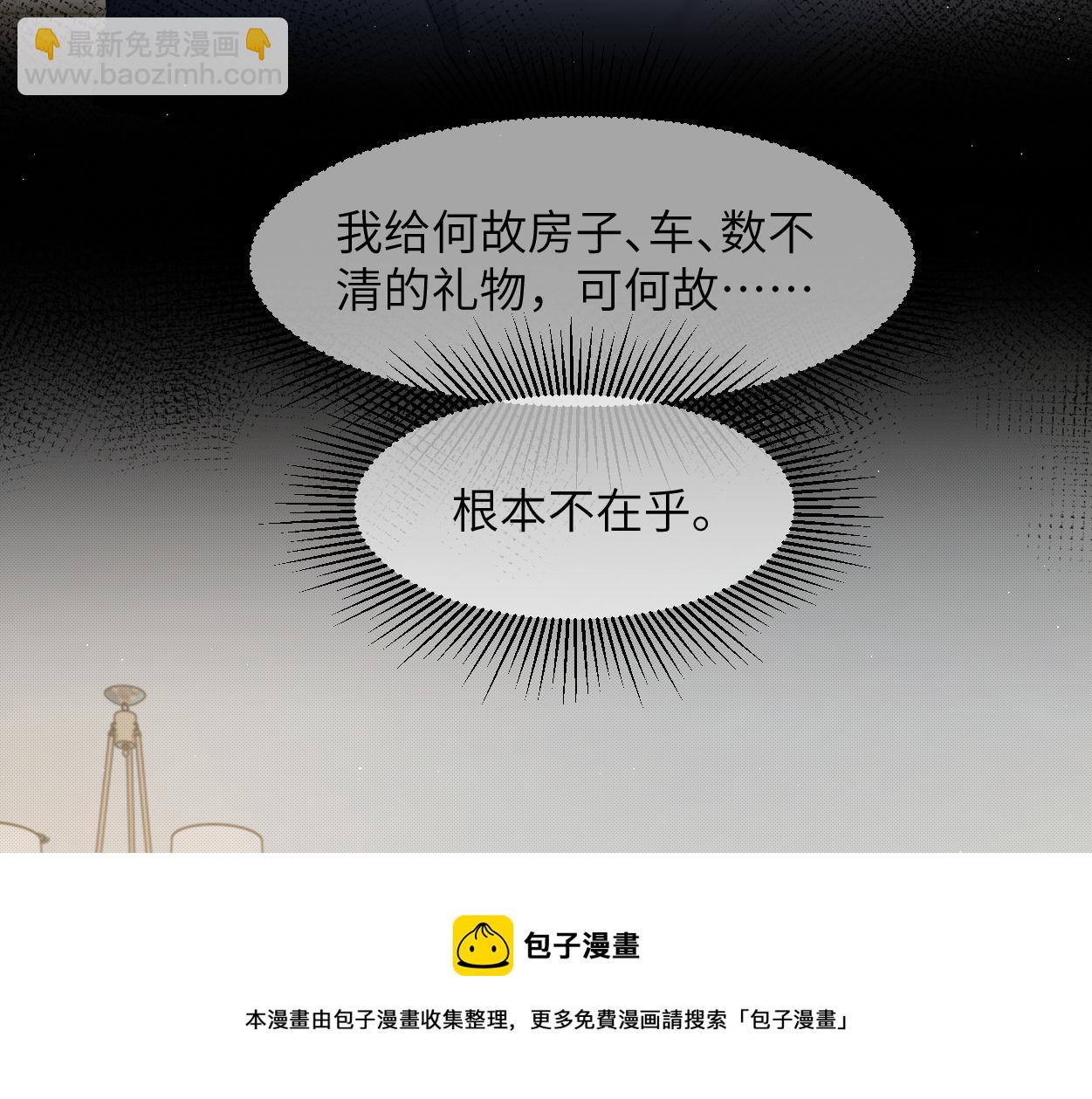 第59话 他一定会回来的！(1/2)-第62话