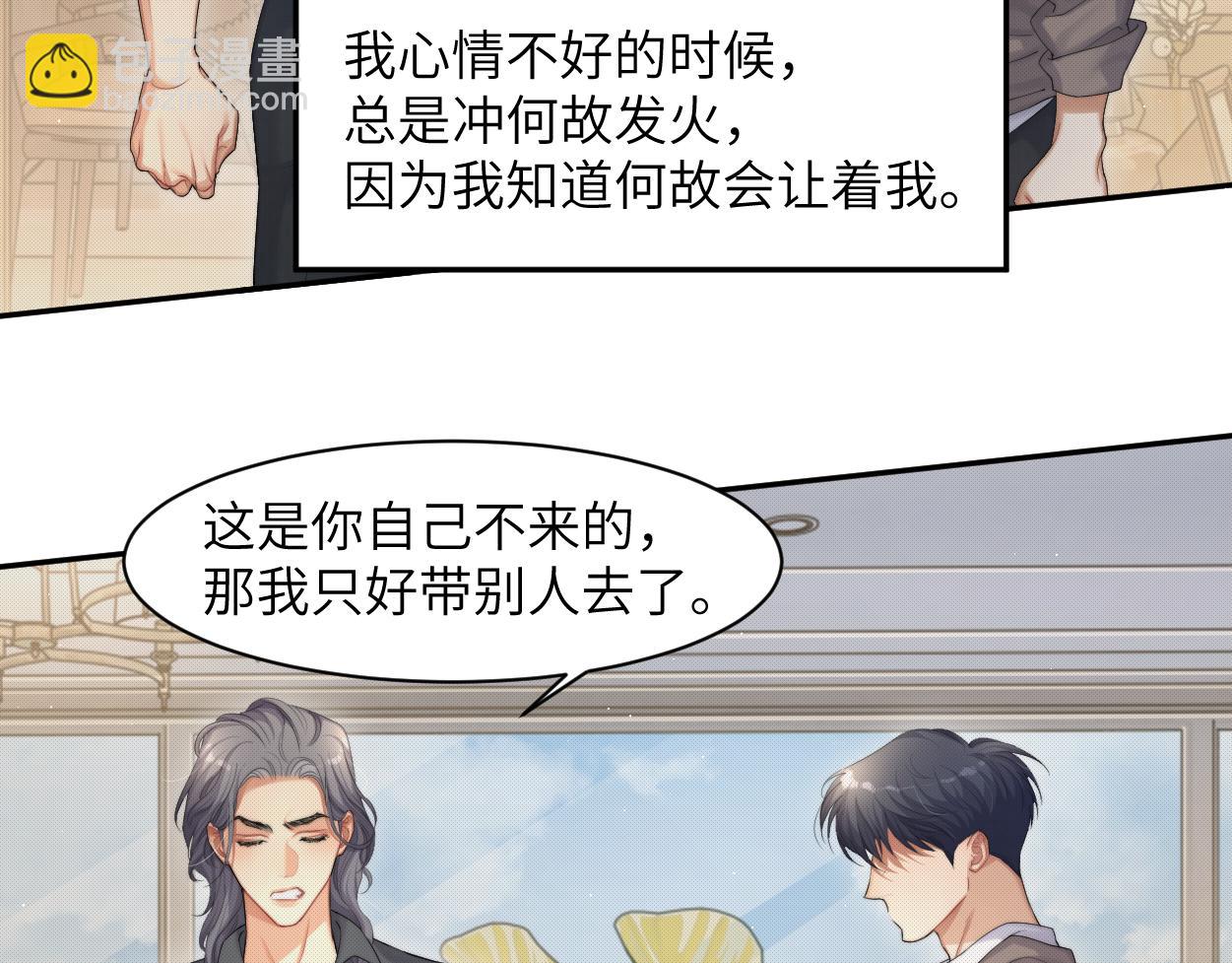 第59话 他一定会回来的！(1/2)-第62话