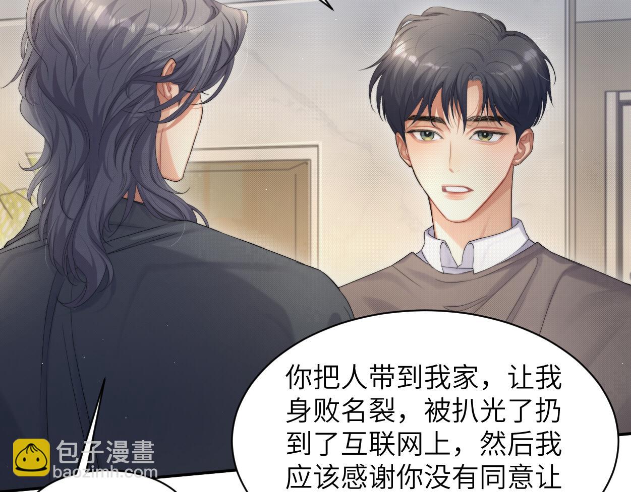 第59话 他一定会回来的！(1/2)-第62话