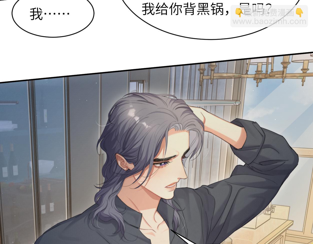 第59话 他一定会回来的！(1/2)-第62话