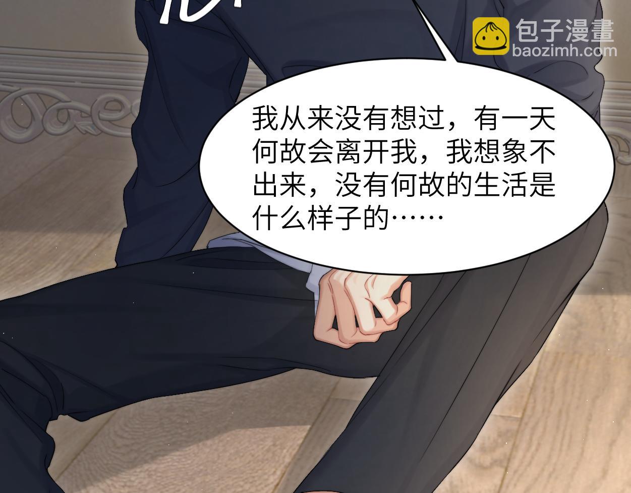 第59话 他一定会回来的！(1/2)-第62话