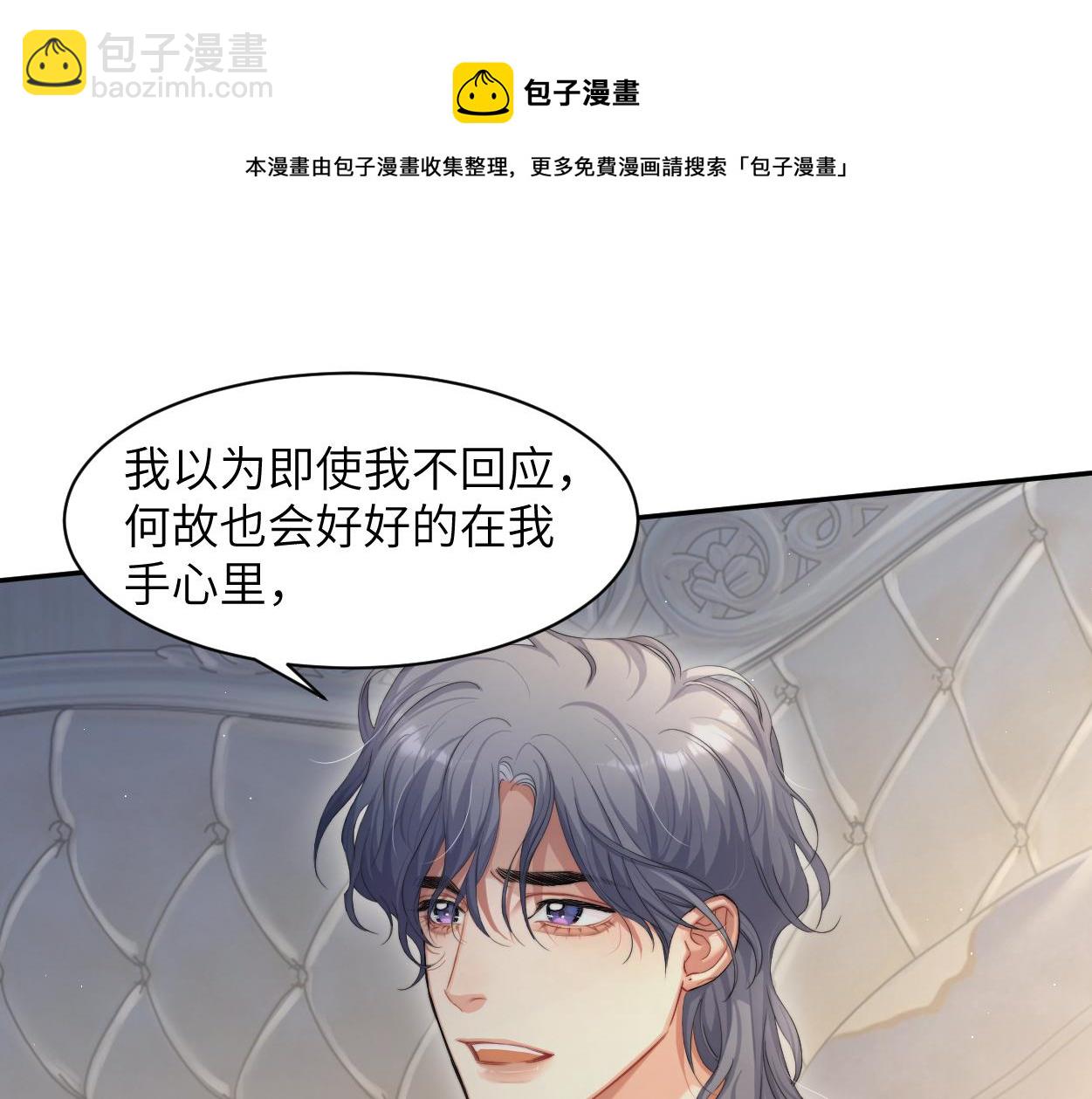 第59话 他一定会回来的！(1/2)-第62话