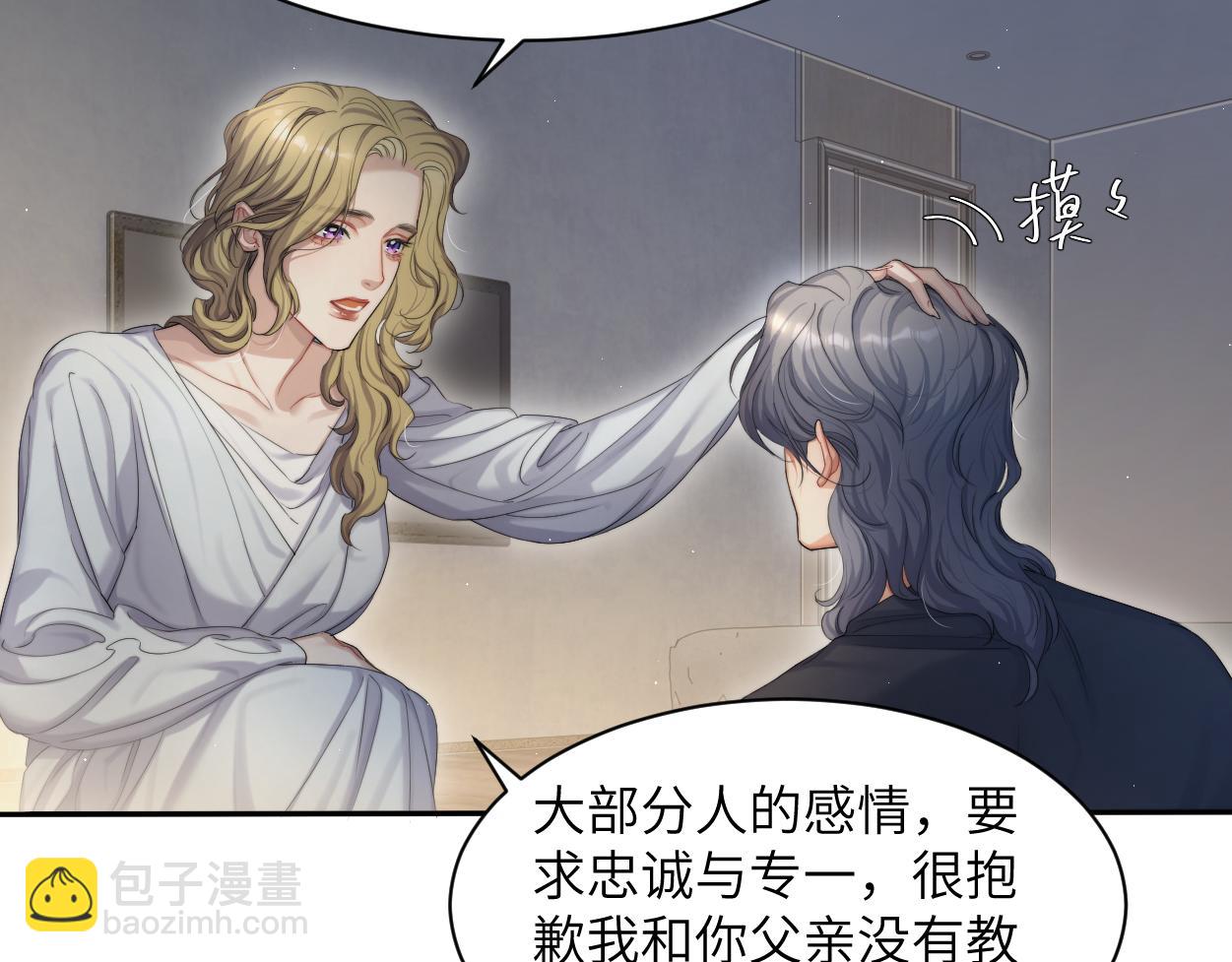 第59话 他一定会回来的！(1/2)-第62话