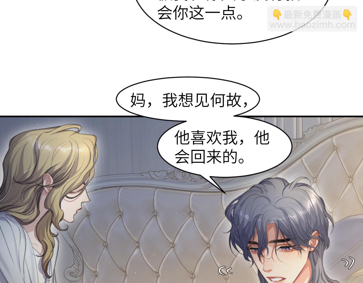 第59话 他一定会回来的！(1/2)-第62话