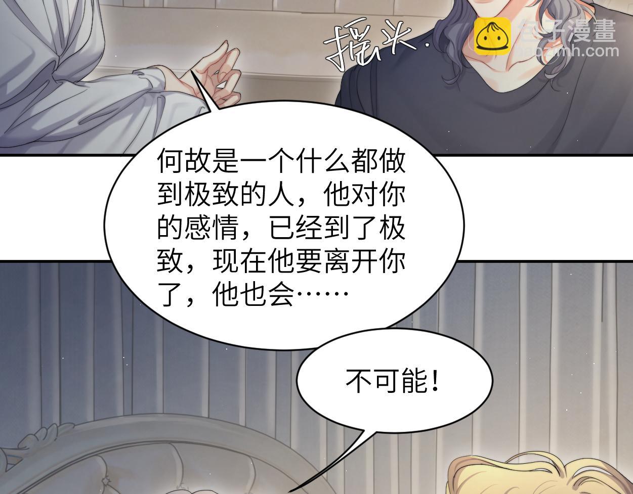 第59话 他一定会回来的！(1/2)-第62话