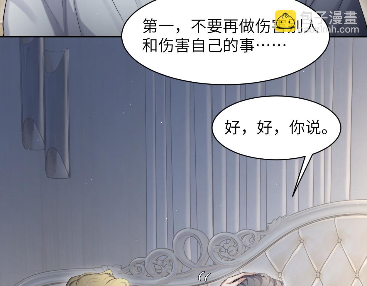 第59话 他一定会回来的！(1/2)-第62话